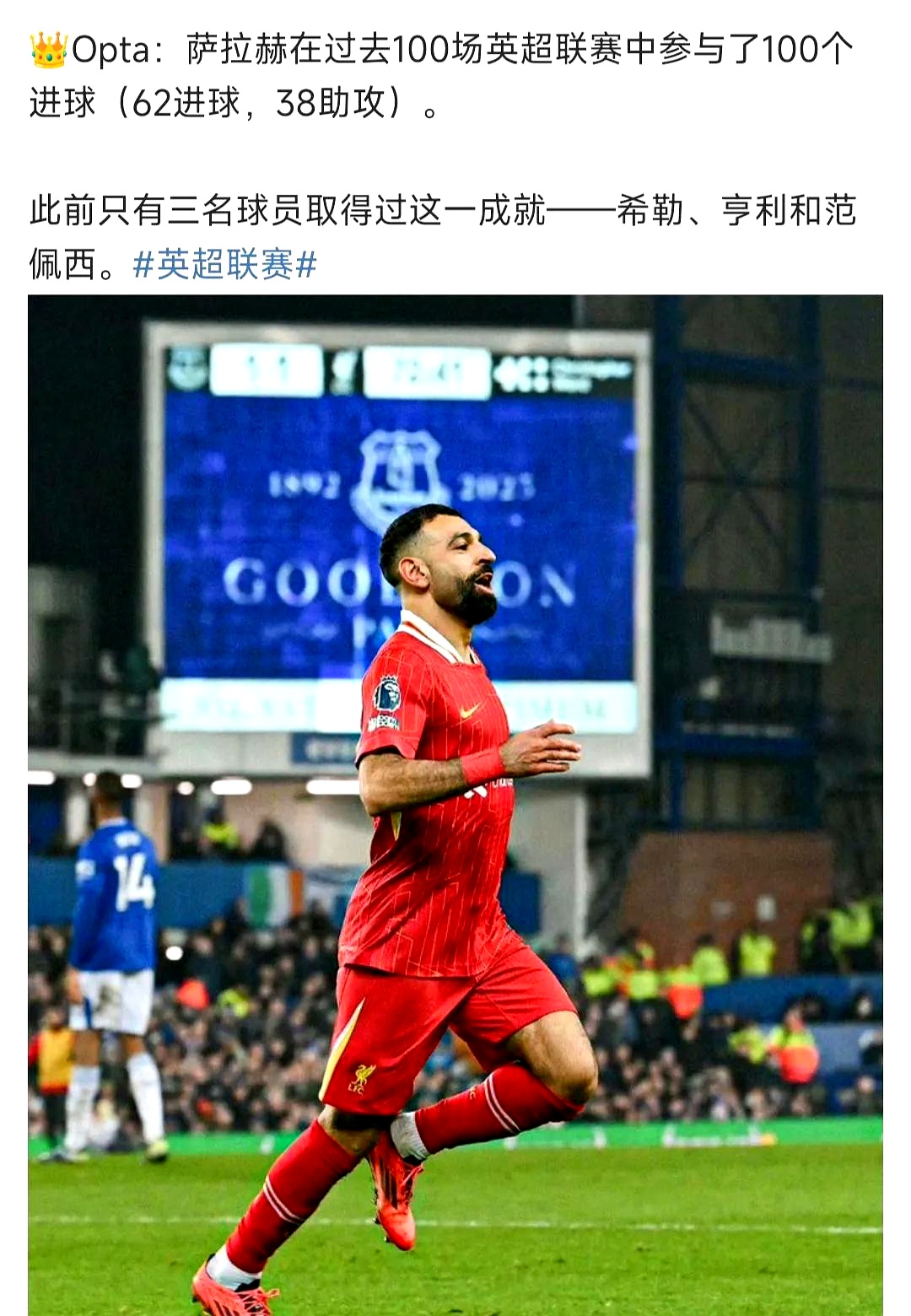 包含萨拉赫爆冷击败C9，大比分领先震惊全场！的词条